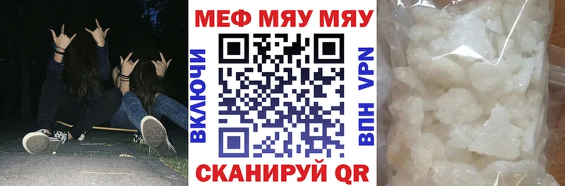 Купить наркотик Шлиссельбург АМФ  Каннабис  Кокаин  Меф мяу мяу  Гашиш 