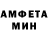 Amphetamine 97% jura nestorovych