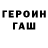 Кетамин VHQ super gaems