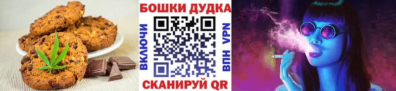 Еда ТГК конопля  как найти   Шлиссельбург 