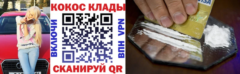 Кокаин Колумбийский  Шлиссельбург 