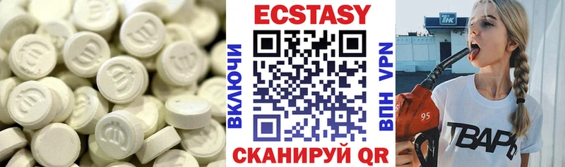 ЭКСТАЗИ 300 mg  сайты даркнета как зайти  Шлиссельбург 