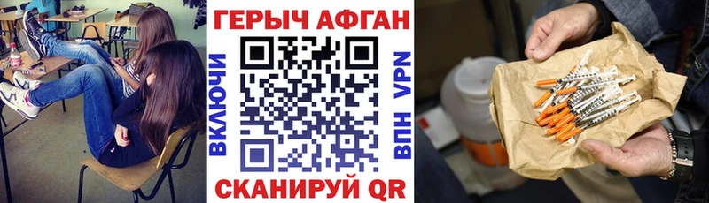 ГЕРОИН гречка  Шлиссельбург 