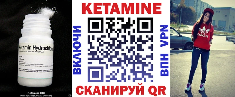 Кетамин VHQ  как найти наркотики  мега ONION  Шлиссельбург 