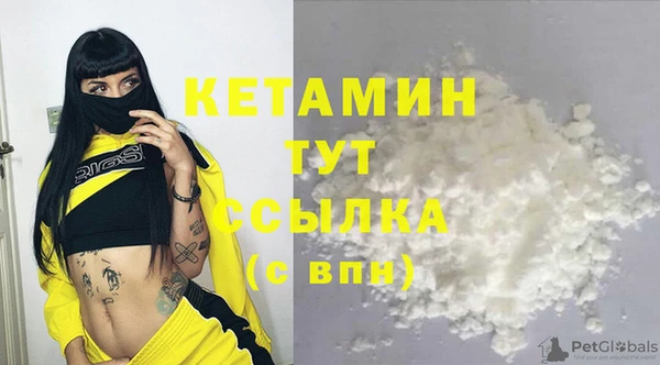 мефедрон VHQ Нея