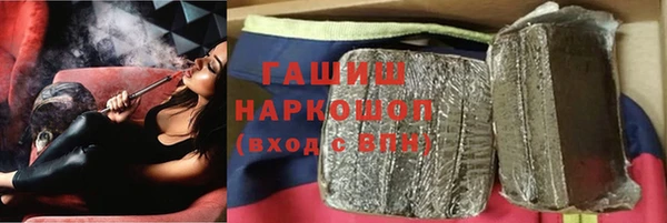 дживик Нефтекумск