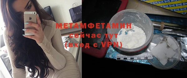 не бодяженный Нефтегорск