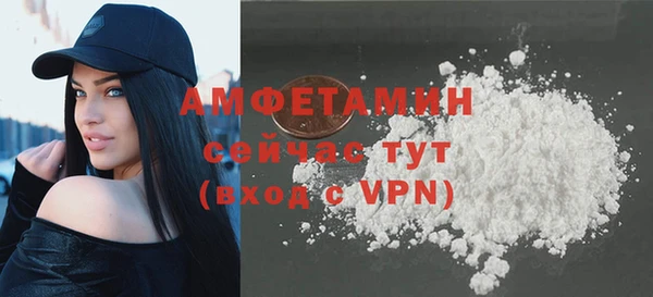 мефедрон VHQ Нея