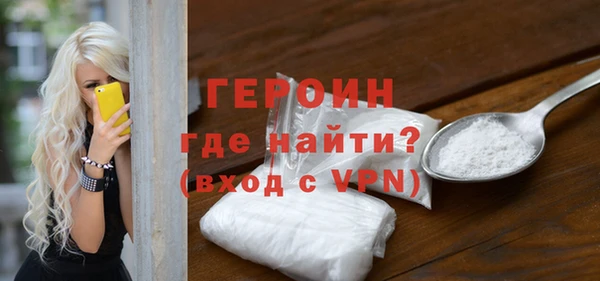 дживик Нефтекумск
