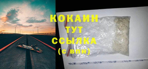 мефедрон VHQ Нея