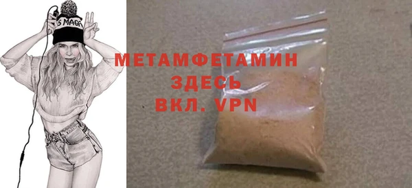 дживик Нефтекумск