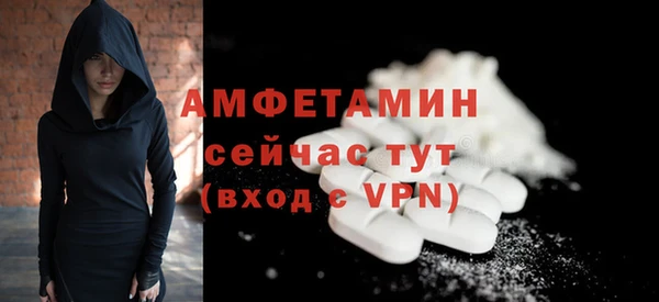 мефедрон VHQ Нея