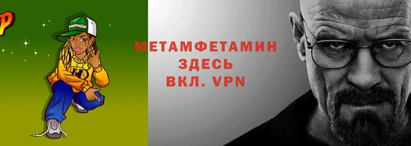дживик Нефтекумск