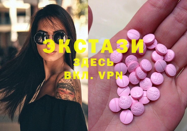 мефедрон VHQ Нея