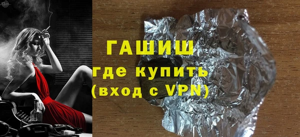 мефедрон VHQ Нея