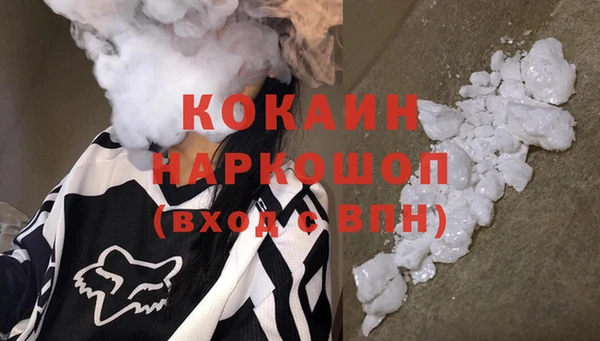 дживик Нефтекумск