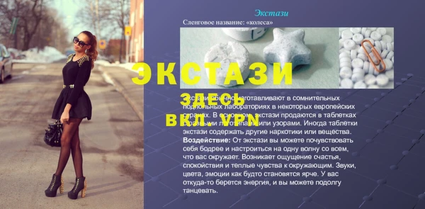 мефедрон VHQ Нея