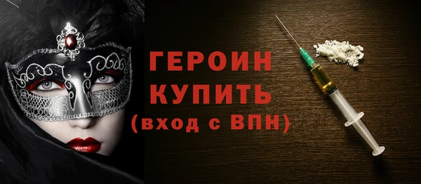 мефедрон VHQ Нея