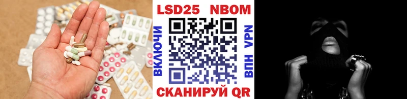 Лсд 25 экстази ecstasy  купить  цена  Шлиссельбург 