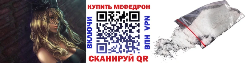 МЕФ 4 MMC  Шлиссельбург 